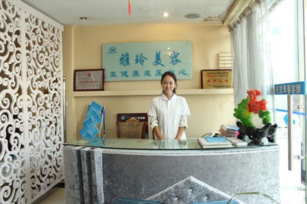 新疆雅玲醫(yī)療美容診所 新疆雅玲醫(yī)療美容診所