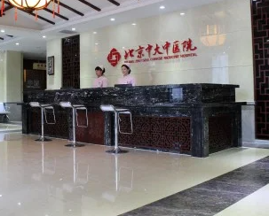 北京中大.png 北京中大.png