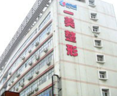 北京一美醫(yī)療美容醫(yī)院_北京一美醫(yī)療美容醫(yī)院