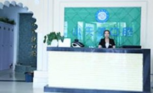 亳州郭琳口腔診所_亳州郭琳口腔診所