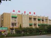 滄州婦幼保健2.jpg 滄州婦幼保健2.jpg