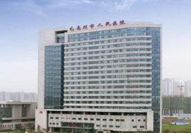 毫州人民醫(yī)院.png 毫州人民醫(yī)院.png