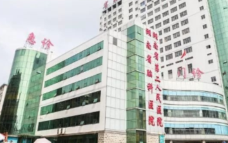 濱州市第二人民醫(yī)院整形美容科_濱州市第二人民醫(yī)院整形美容科