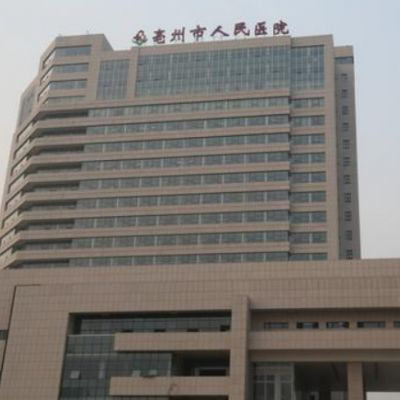 亳州市人民醫(yī)院整形外科_亳州市人民醫(yī)院整形外科