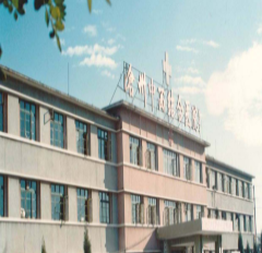 滄州中西醫(yī)結(jié)合醫(yī)院醫(yī)學(xué)美容整形科_滄州中西醫(yī)結(jié)合醫(yī)院醫(yī)學(xué)美容整形科