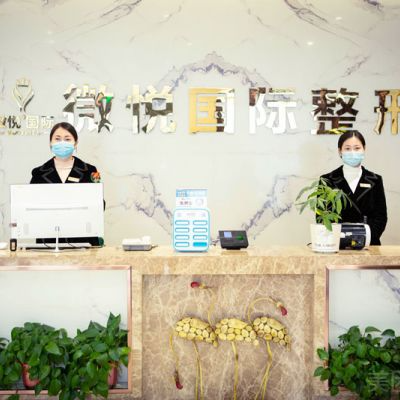 亳州微悅醫(yī)療美容門診部_