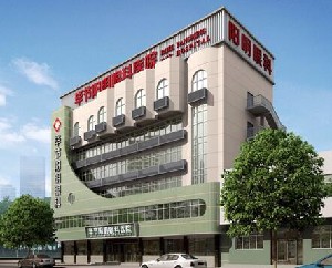 畢節(jié)陽明眼科.jpg 畢節(jié)陽明眼科.jpg