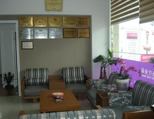象山華美整形美容醫(yī)院_休息區(qū)