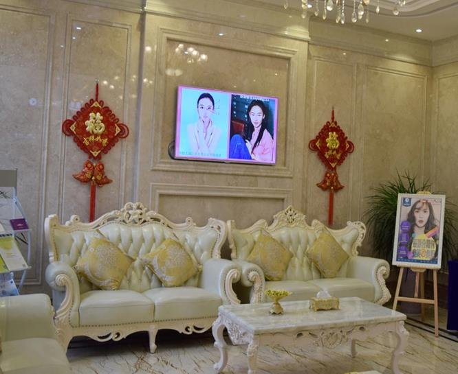 襄陽悅美醫(yī)療美容門診部_休息區(qū)