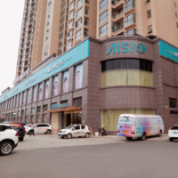 常德愛思特.png 常德愛思特.png