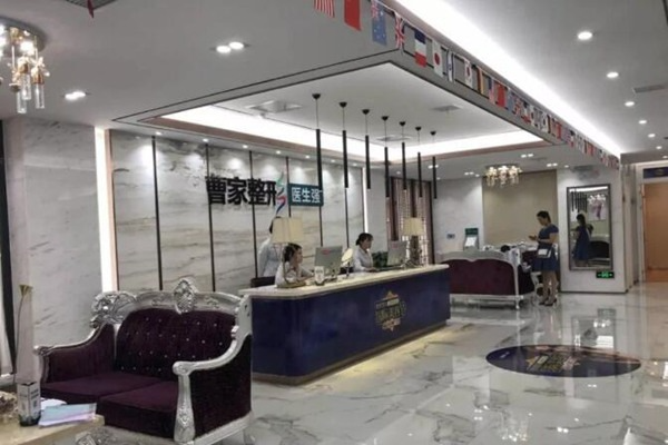 常德曹家整形醫(yī)療美容醫(yī)院_常德曹家整形醫(yī)療美容醫(yī)院