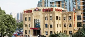 常州廣化口腔門診部_常州廣化口腔門診部