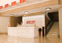 常州博仕美容整形門診部_常州博仕美容整形門診部