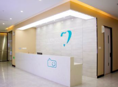 常州今日口腔醫(yī)院_常州今日口腔醫(yī)院