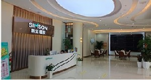 常州新生醫(yī)療美容門(mén)診部_常州新生醫(yī)療美容門(mén)診部