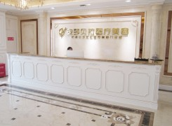 成都安莎貝拉醫(yī)療美容門(mén)診部_前臺(tái)