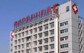 郴州市第三人民醫(yī)院醫(yī)療美容科_大樓