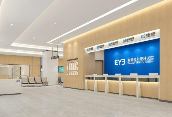 湘潭愛爾眼科醫(yī)院_醫(yī)院大廳