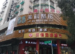 林州美科4.jpg 林州美科4.jpg