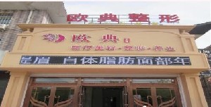 朝陽歐典.jpg 朝陽歐典.jpg