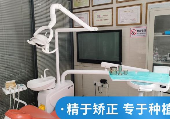 湘潭雅康口腔門診部_治療椅