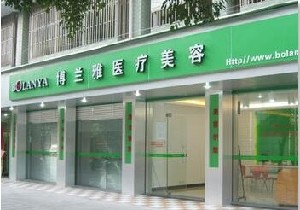 潮州博蘭雅.jpg 潮州博蘭雅.jpg