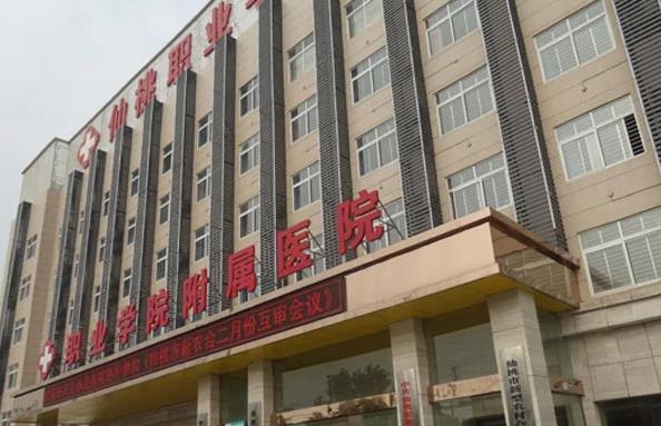 仙桃職業(yè)學(xué)院附屬醫(yī)院整形科 仙桃職業(yè)學(xué)院附屬醫(yī)院整形科