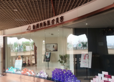 成都儷顏醫(yī)療美容診所_前臺