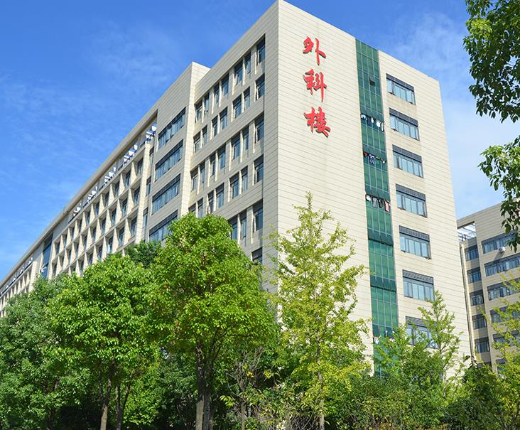 仙桃市第一人民醫(yī)院整形美容科_外科樓