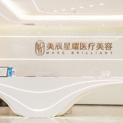 成都美辰星耀.jpg 成都美辰星耀.jpg