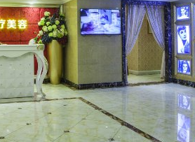 成都昆貝拉醫(yī)療美容診所_前臺(tái)大廳