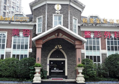 成都劉影美容整形門診部_成都劉影美容整形門診部