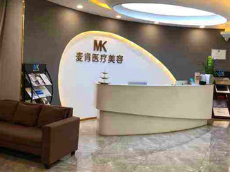 成都麥肯.png 成都麥肯.png