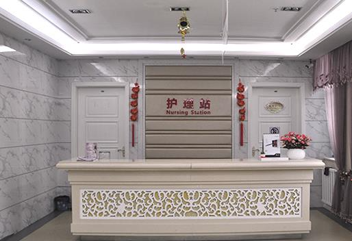 西寧華美整形美容醫(yī)院_護理站