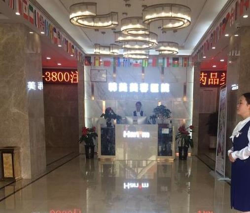 西寧韓美醫(yī)學美容醫(yī)院_前臺