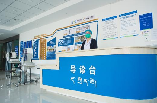 西寧愛爾眼科醫(yī)院_導(dǎo)診臺