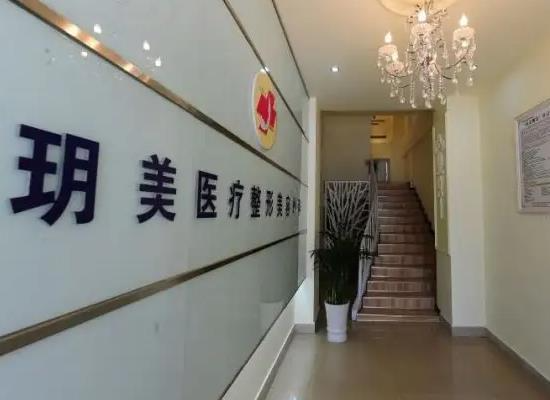 西昌玥美整形美容醫(yī)院_醫(yī)院環(huán)境