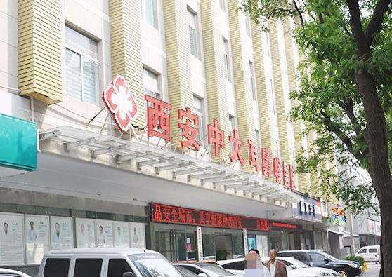 西安中大耳鼻喉醫(yī)院眼科_醫(yī)院大門