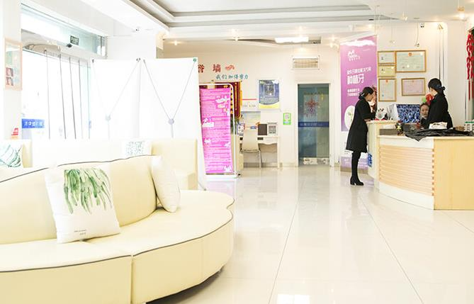 西藏雅博仕口腔醫(yī)院_醫(yī)院大廳