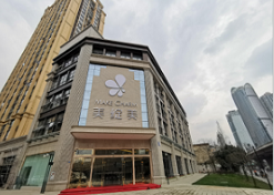 成都美綻美整形美容醫(yī)院_大樓