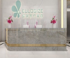 成都美綻美整形美容醫(yī)院_前臺(tái)