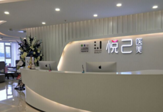 成都鵬愛悅己整形美容醫(yī)院_前臺(tái)