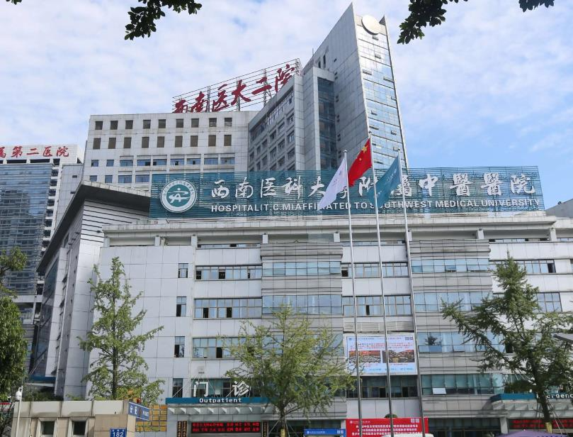 西南醫(yī)科大學(xué)附屬醫(yī)院整形燒傷外科_醫(yī)院大樓
