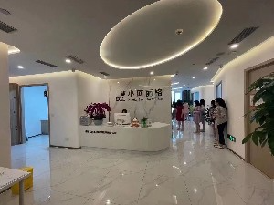 成都小珂麗格醫(yī)療美容診所_大廳