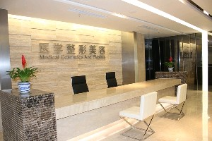 成都雙楠醫(yī)院整形美容科_前臺(tái)