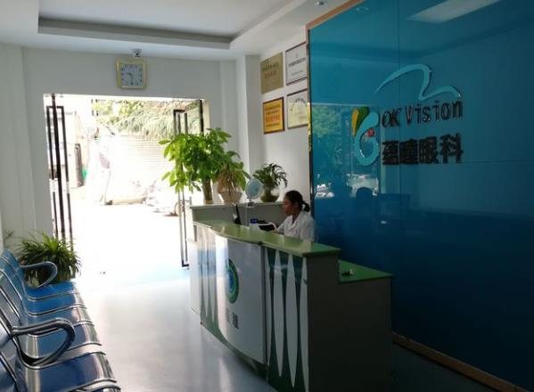 西安蘊瞳眼科診所_前臺