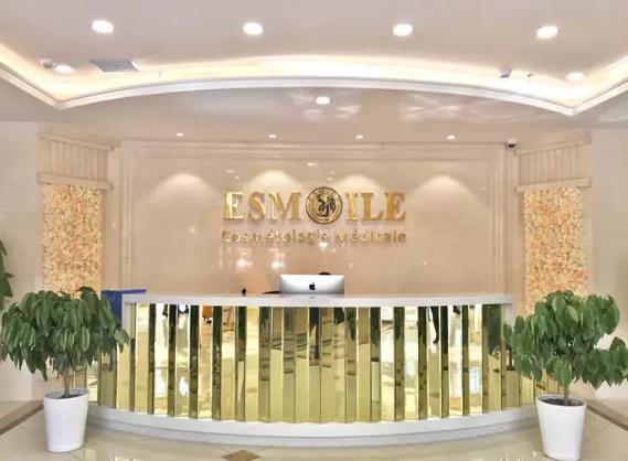 西安醫(yī)斯美醫(yī)療美容門(mén)診部 西安醫(yī)斯美醫(yī)療美容門(mén)診部