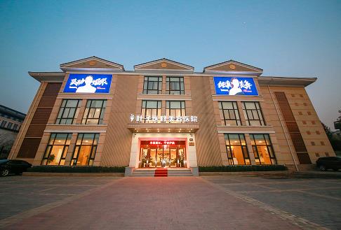 西安葉子醫(yī)療美容醫(yī)院 西安葉子醫(yī)療美容醫(yī)院