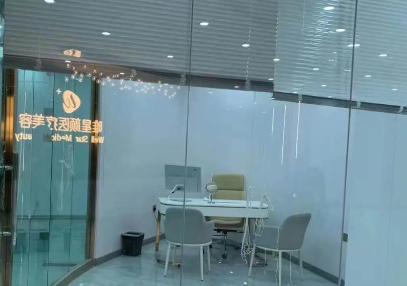 西安唯星顏醫(yī)療美容門診部_咨詢室