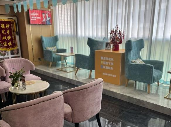 西安亞美醫(yī)療美容醫(yī)院_休息區(qū)